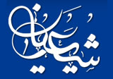 Shiayan Logo
